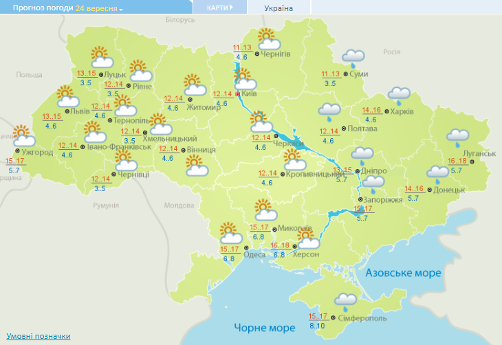 Дощі відступають, але не скрізь: прогноз погоди на сьогодні