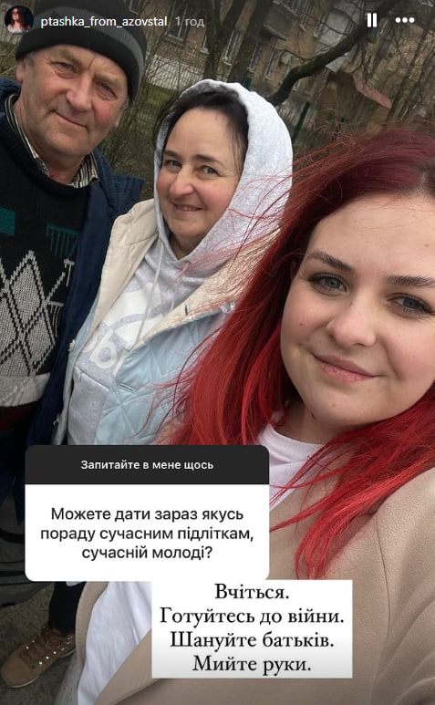 &quot;Пташка&quot; из &quot;Азовстали&quot; ответила гражданским, которые боятся войны: &quot;Мы из того же мяса&quot;