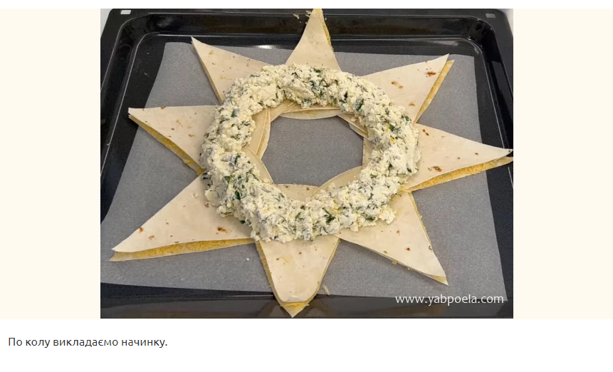 Сирний пиріг з лаваша. Ніхто не повірить, що ви приготували цю смакоту усього за 20 хвилин