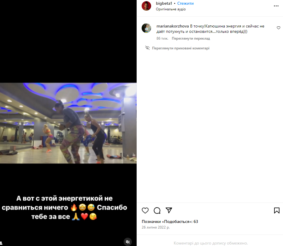 Як живе одеситка Елізабет Анум-Дорхусо з "Фабрики зірок": втекла до РФ та славить"русский мир"