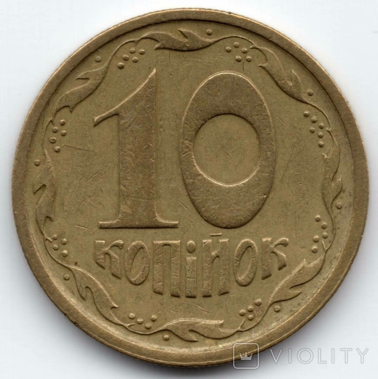 Такие 10 копеек принесут 30 тысяч. Ищите &quot;клад&quot; в своих кошельках