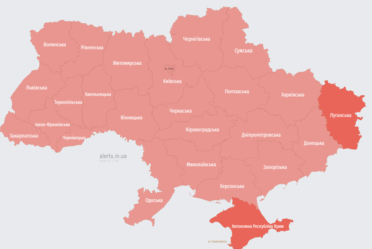 У Києві та низці областей оголошено тривогу. Попереджають про балістику