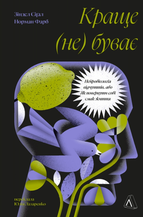 5 корисних книжок, які треба прочитати кожній жінці