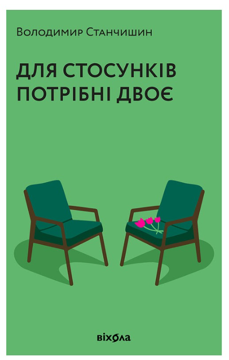 5 корисних книжок, які треба прочитати кожній жінці