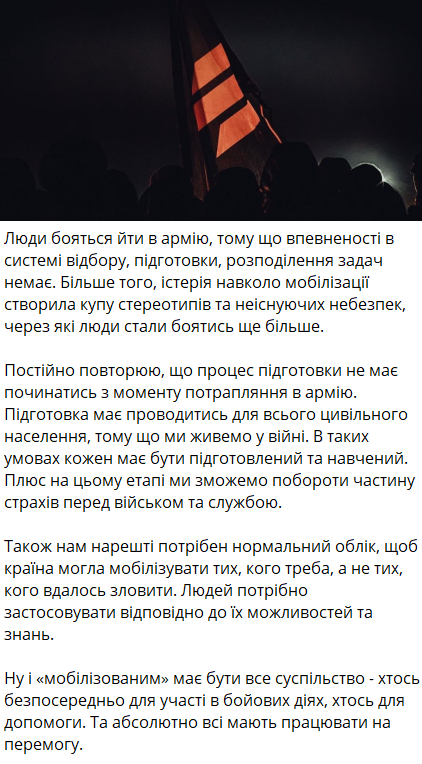 Жорін з 3-ої ОШБр відповів на &quot;істерію&quot; навколо мобілізації : &quot;Всі мають працювати на перемогу&quot;