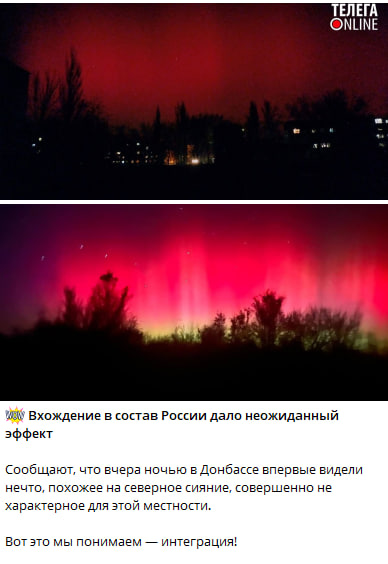 "Засліплення супутників": як росіяни впали в істерику через північне сяйво