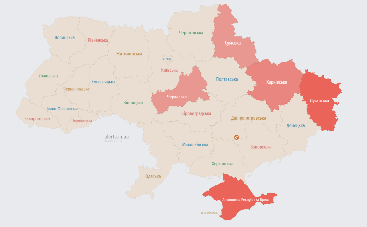 В Харькове прогремели взрывы: есть &quot;прилет&quot;