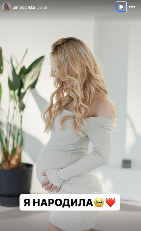 Известный певец и звезда TikTok впервые стали родителями (фото)