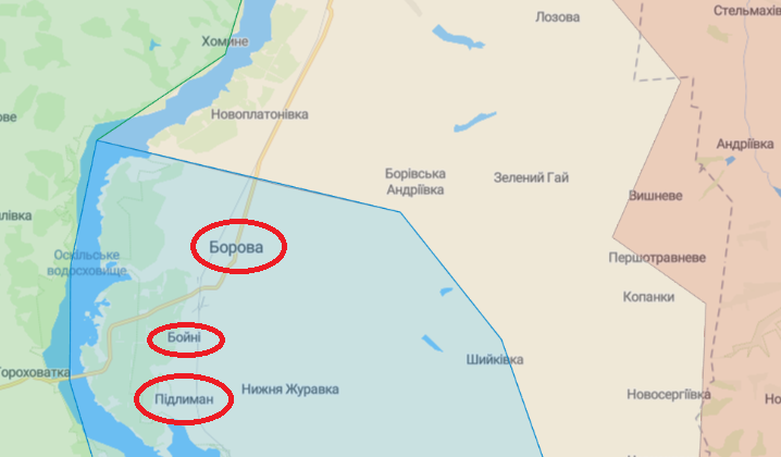 Украинские военные заняли Боровую: обновленная карта боевых действий