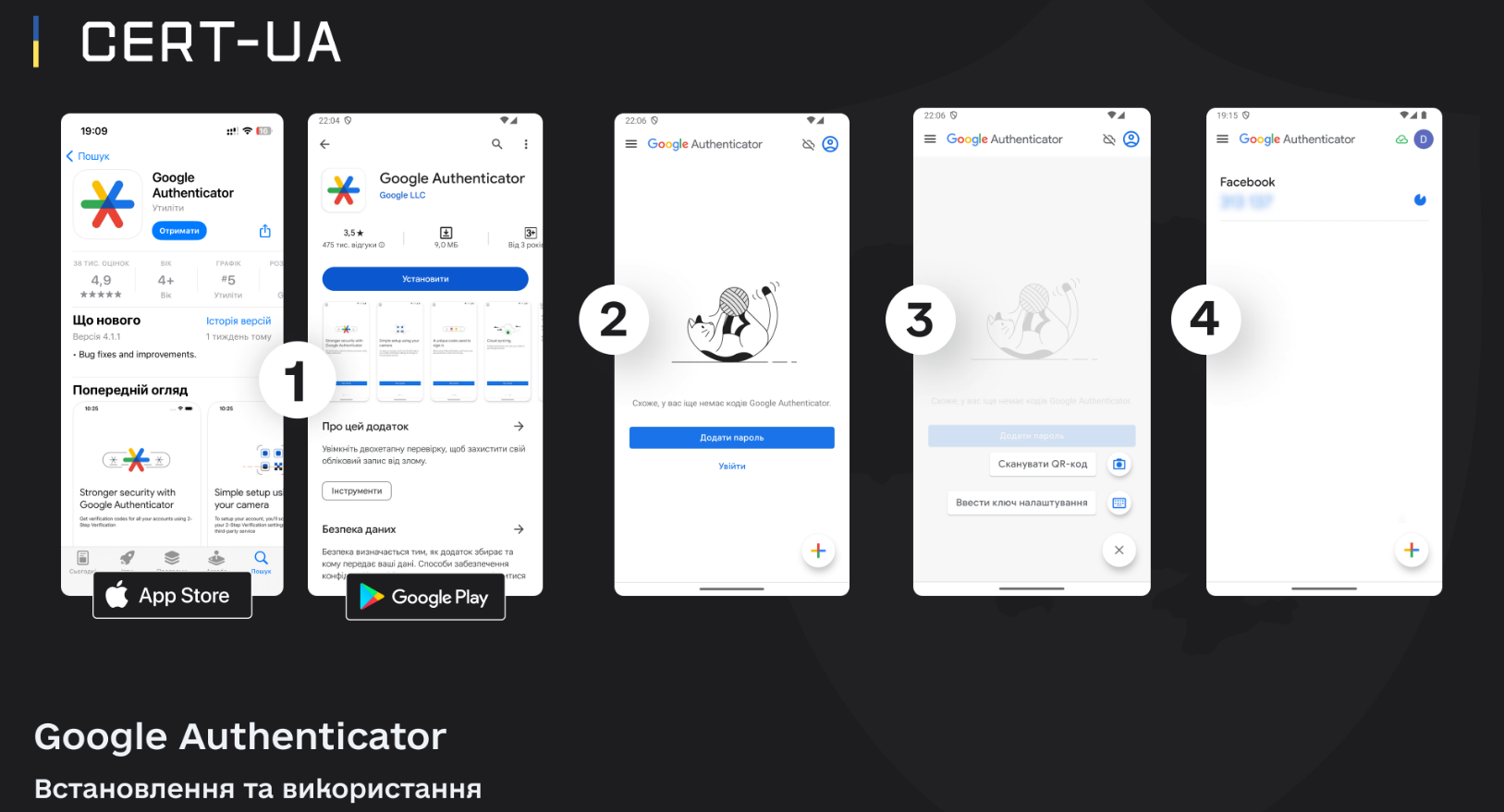 Це потрібно знати кожному. Українцям розповіли, як надійно захистити свої месенджери й акаунти