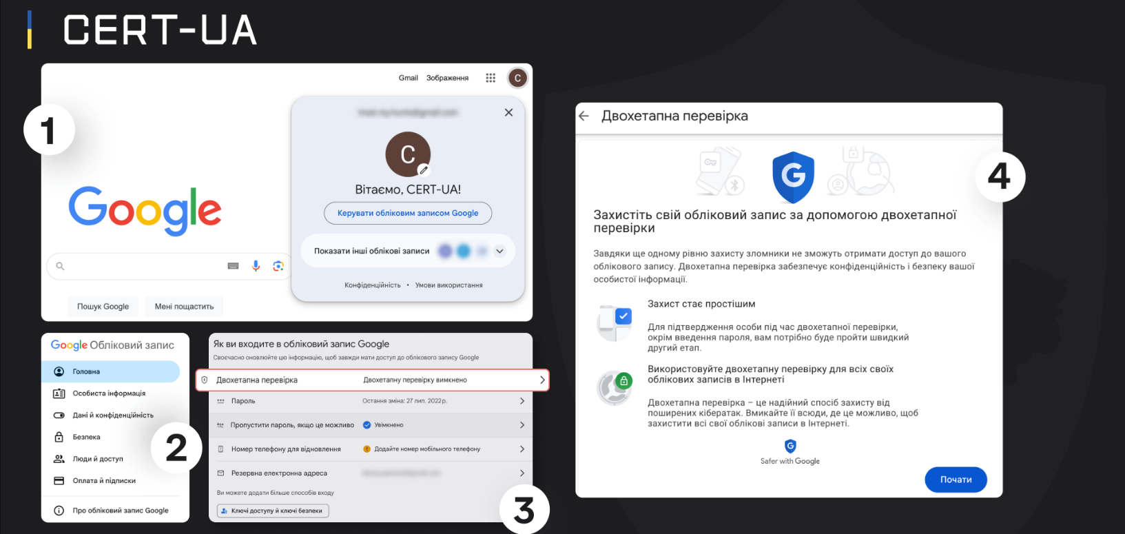 Це потрібно знати кожному. Українцям розповіли, як надійно захистити свої месенджери й акаунти