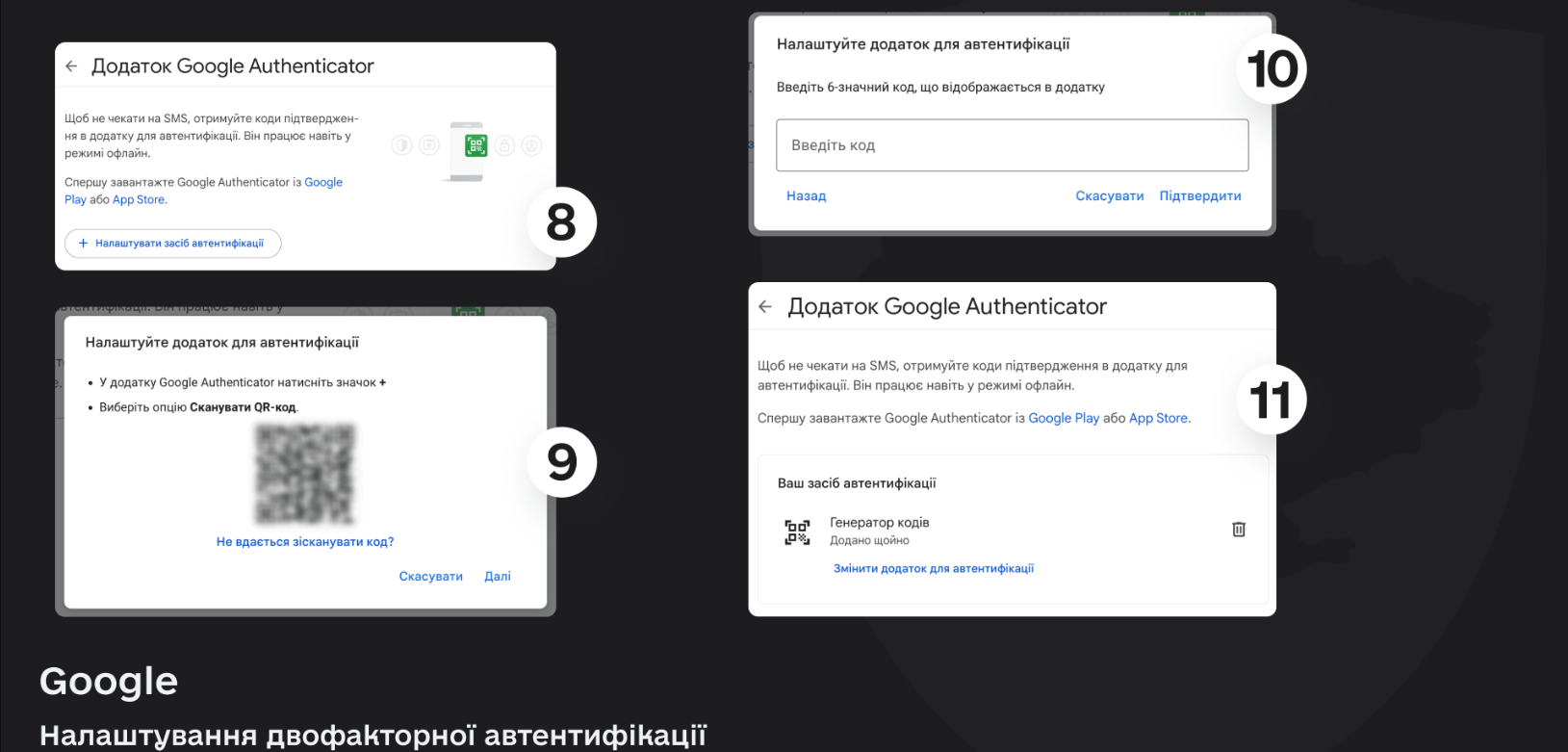 Це потрібно знати кожному. Українцям розповіли, як надійно захистити свої месенджери й акаунти