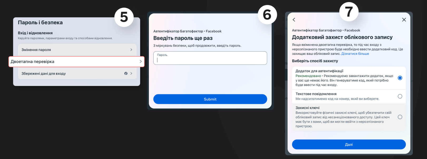 Це потрібно знати кожному. Українцям розповіли, як надійно захистити свої месенджери й акаунти