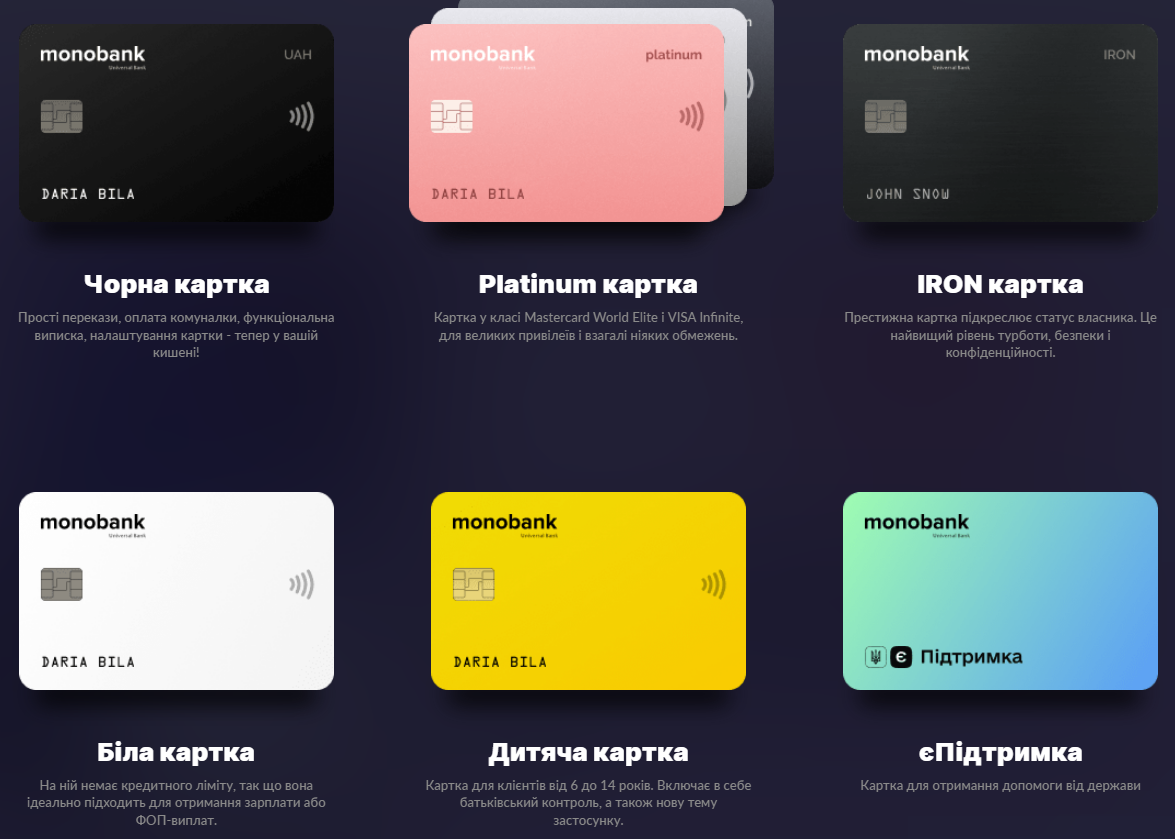 Monobank обновил мобильное приложение: что изменилось для украинцев