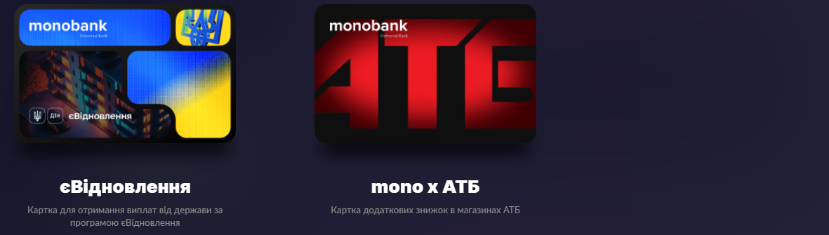 Monobank обновил мобильное приложение: что изменилось для украинцев