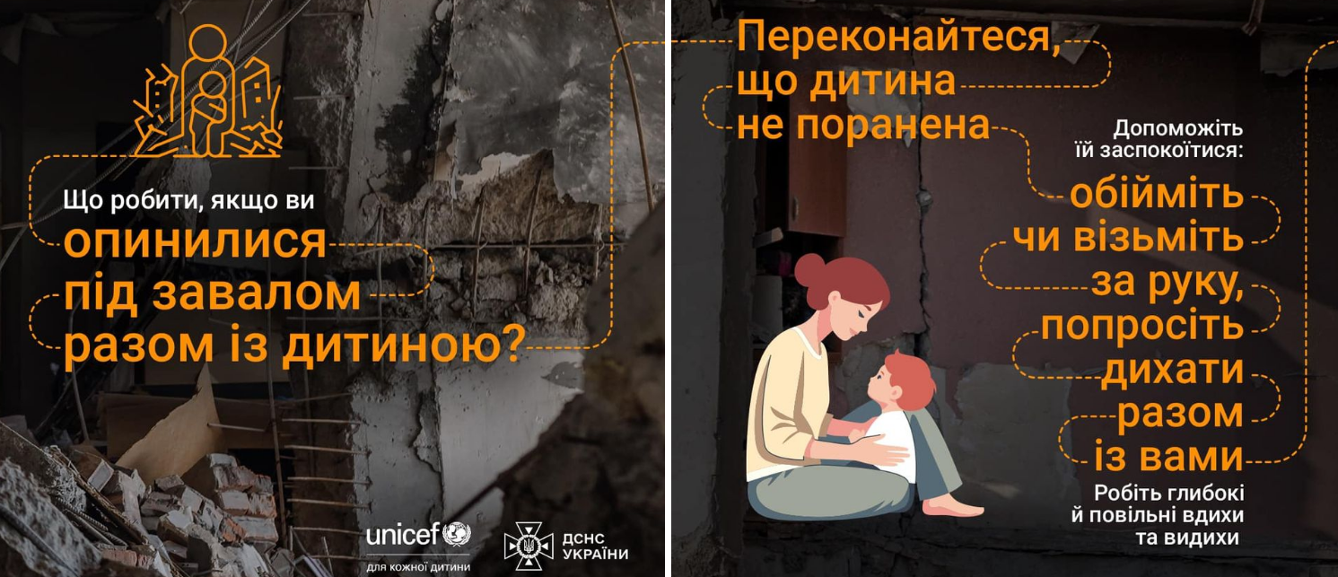 Что делать, если вы оказались под завалом вместе с ребенком: инструкция от спасателей