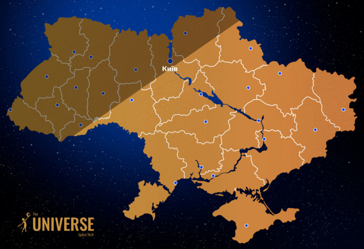 Стало известно, когда украинцы смогут увидеть следующее солнечное затмение