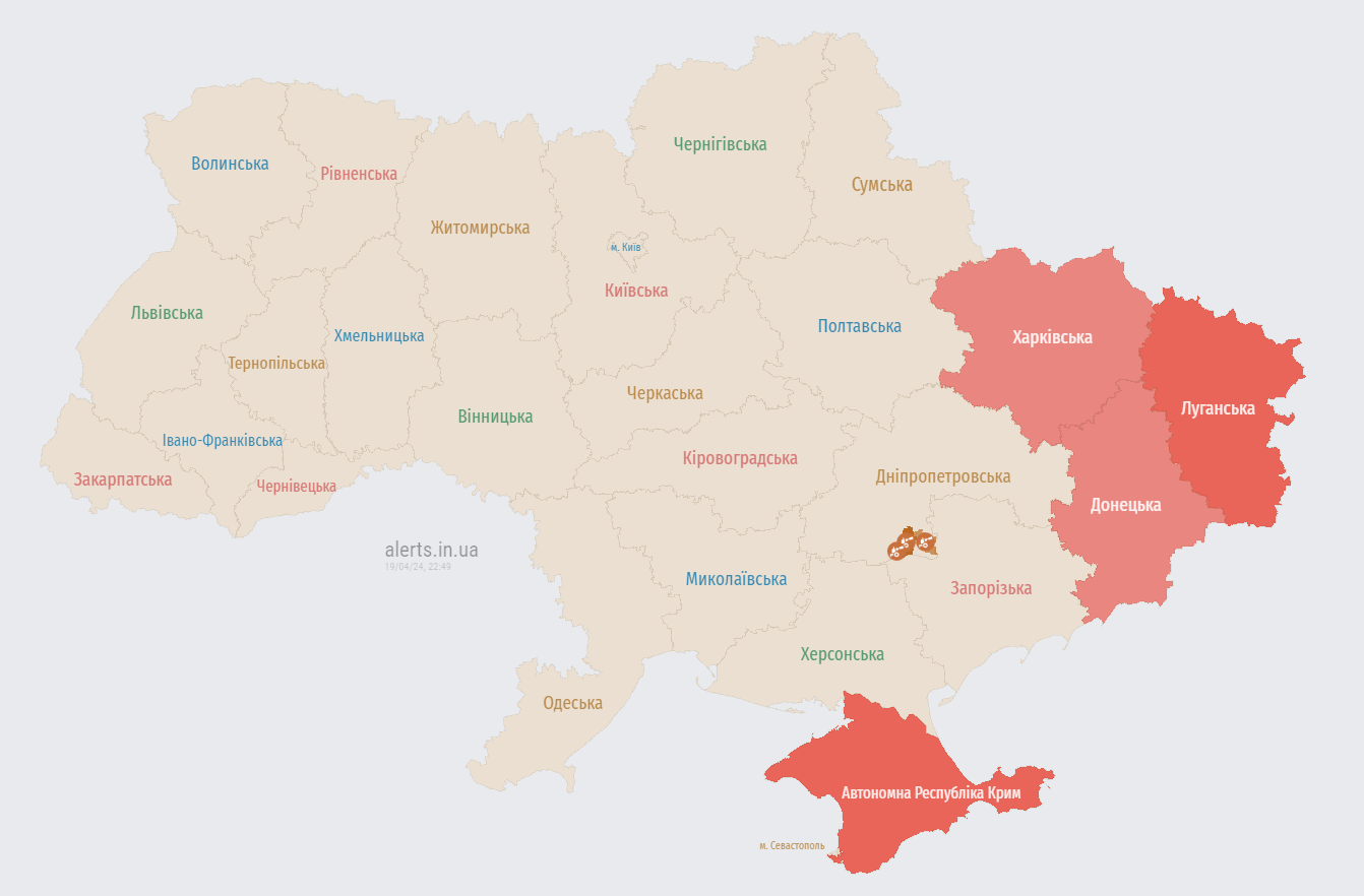 В Киеве и ряде областей объявлена воздушная тревога