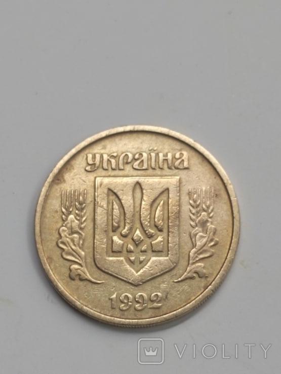 Цю &quot;звичайну&quot; українську монету оцінили у 17 тисяч. Ось як вона виглядає