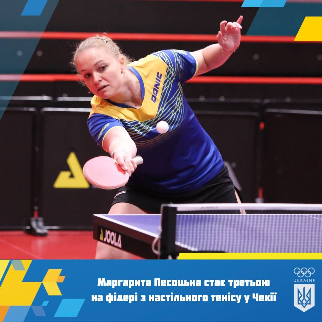 Украинка завоевала медаль на турнире по настольному теннису в Чехии