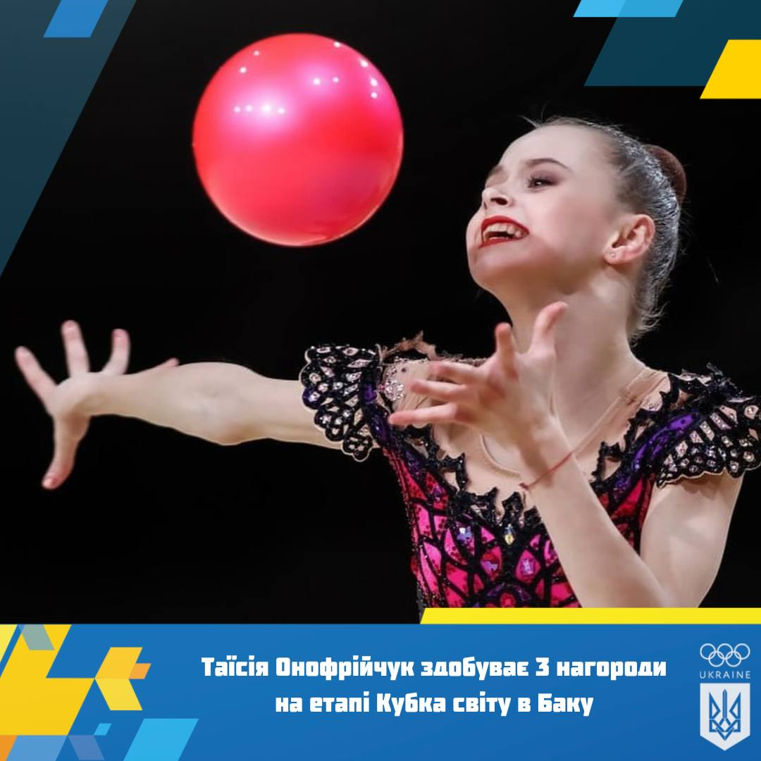 Украинка завоевала 3 медали на этапе Кубка мира в Баку