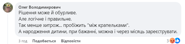 &quot;Якщо програємо війну, зітруть все&quot;: реакція військових на припинення консульських послуг за кордоном