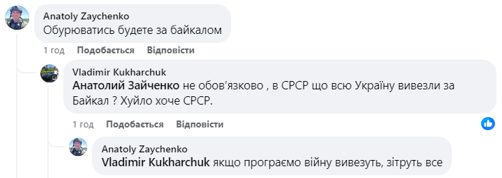 &quot;Якщо програємо війну, зітруть все&quot;: реакція військових на припинення консульських послуг за кордоном