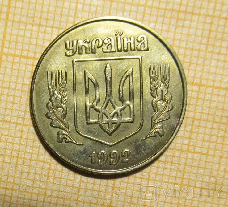 С этой монетой можно разбогатеть. Какие 50 копеек принесут почти 40 тысяч (фото)