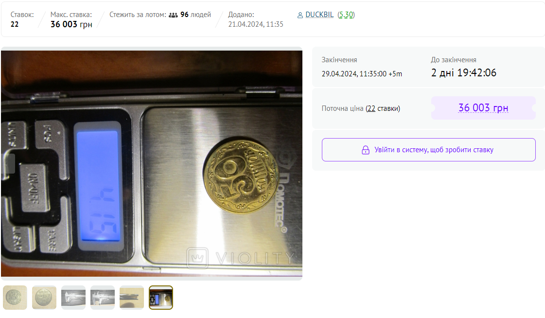 С этой монетой можно разбогатеть. Какие 50 копеек принесут почти 40 тысяч (фото)