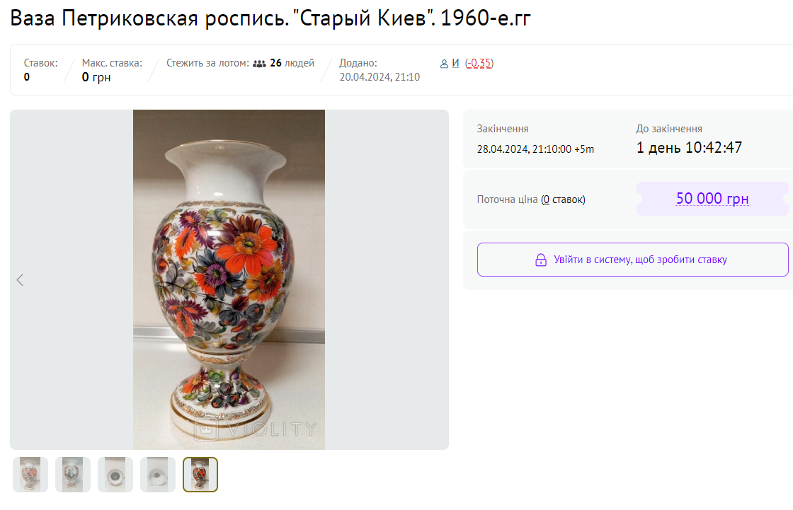 Такая ваза вас озолотит. Как выглядит &quot;клад&quot; из серванта за 50 тысяч гривен (фото)