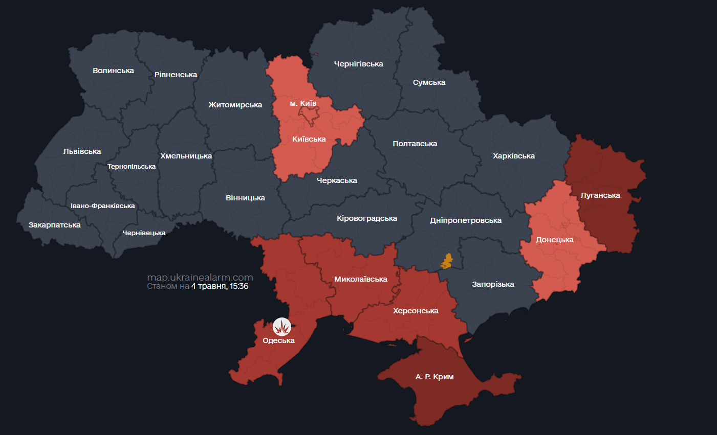 В Киеве объявляли воздушную тревогу из-за скоростной цели
