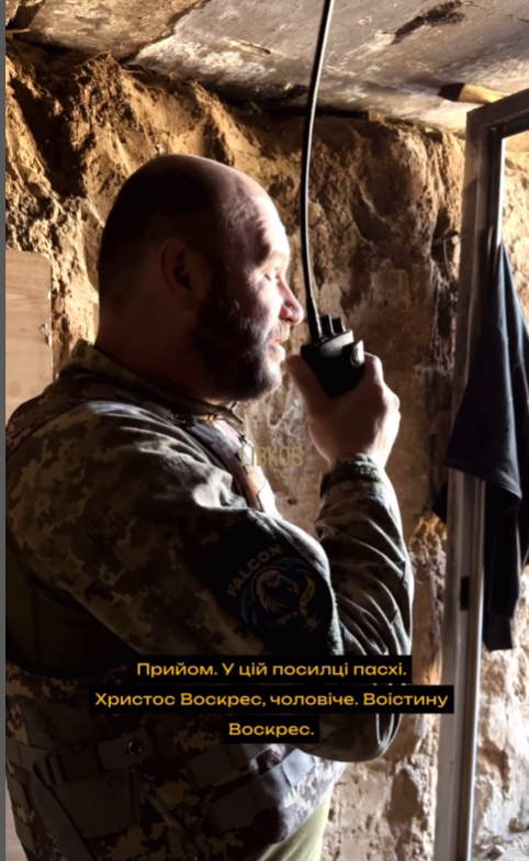 Пасха в Крынках. Военные оригинально поздравили побратимов на левом берегу (видео)