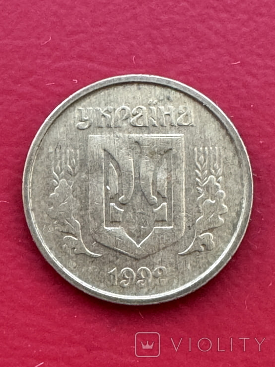 Проверяйте кошельки. Эти 10 копеек оценили в 26 тысяч (фото)