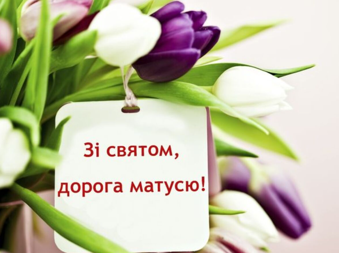 День матери 2024: самые милые поздравления с праздником в прозе, стихах и картинках