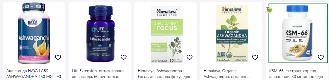 Що таке ашваганда? Вся правда про користь та шкоду цієї &quot;панацеї&quot;