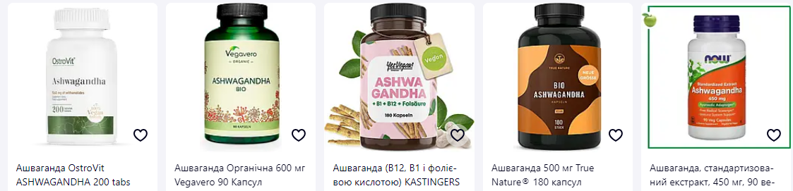 Що таке ашваганда? Вся правда про користь та шкоду цієї &quot;панацеї&quot;