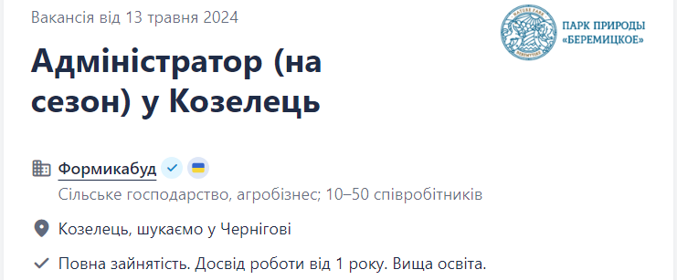 9 лучших вакансий для сезонной подработки: где и сколько можно заработать летом