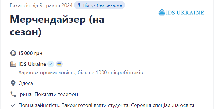 9 лучших вакансий для сезонной подработки: где и сколько можно заработать летом