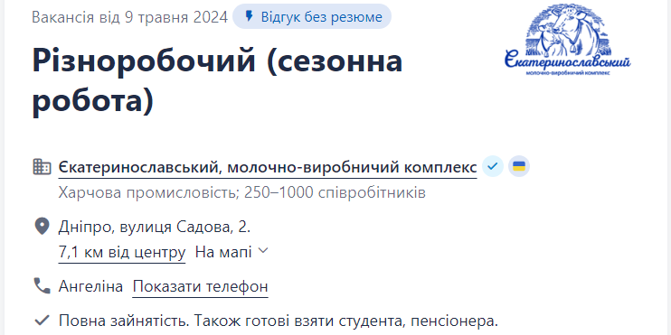 9 лучших вакансий для сезонной подработки: где и сколько можно заработать летом