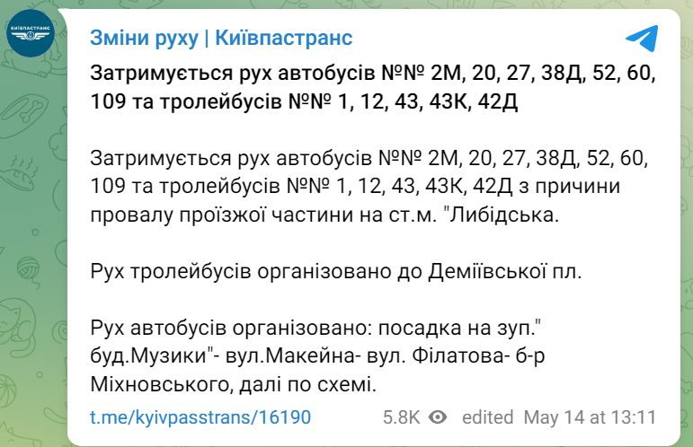 Справжній потоп. У столиці &quot;пішла під воду&quot; ціла вулиця (фото, відео)