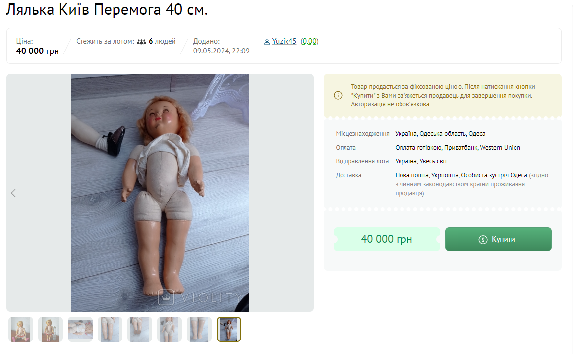 &quot;Сокровище&quot; из бабушкиного шкафа. Обычная кукла принесет 40 тысяч и вот как она выглядит (фото)