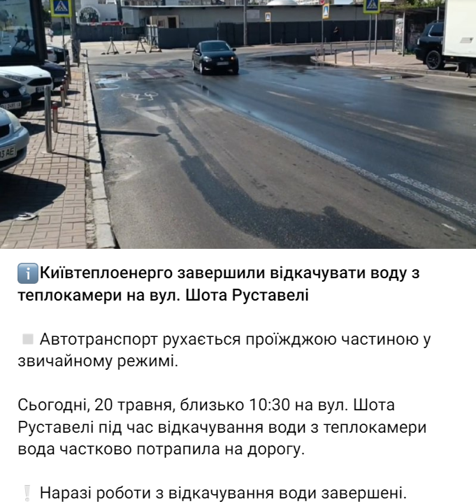 В центре Киева - потоп. Водой залило улицу возле &quot;Олимпийского&quot; (видео)