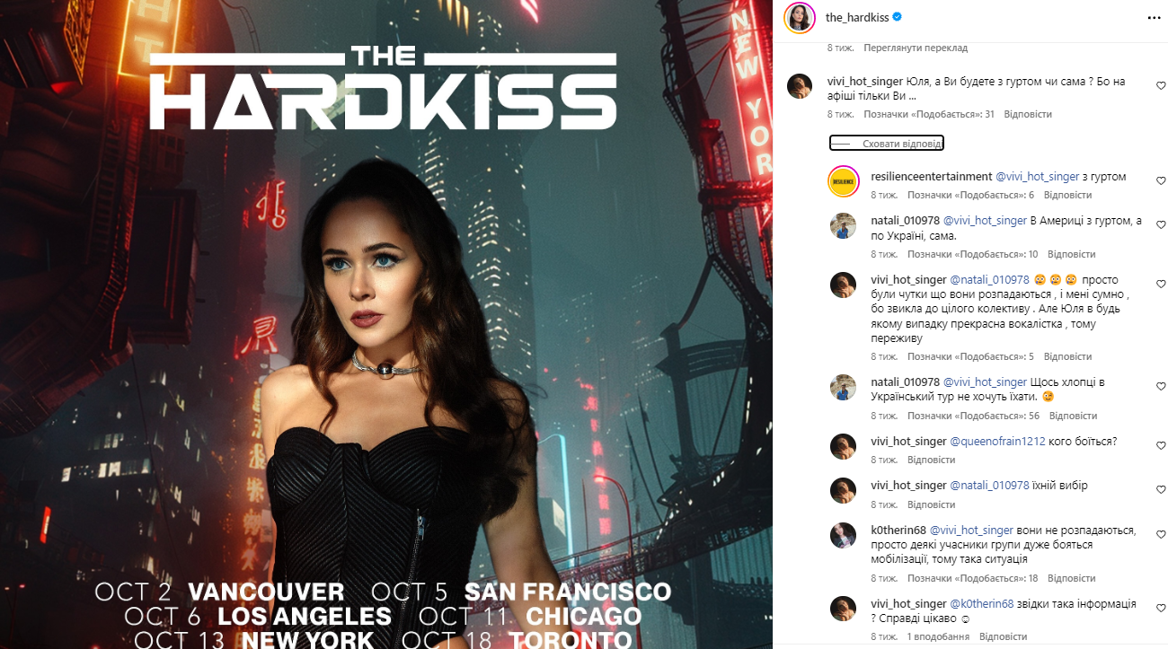 &quot;Побег&quot; за границу и слухи о разводе: где сейчас муж Саниной из The Hardkiss