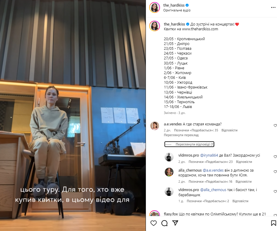 &quot;Побег&quot; за границу и слухи о разводе: где сейчас муж Саниной из The Hardkiss