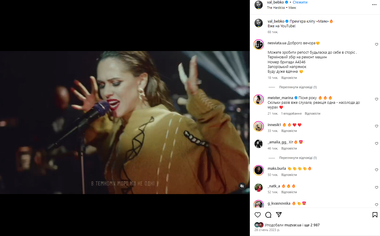 &quot;Побег&quot; за границу и слухи о разводе: где сейчас муж Саниной из The Hardkiss