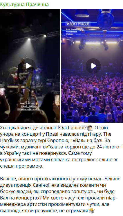 &quot;Побег&quot; за границу и слухи о разводе: где сейчас муж Саниной из The Hardkiss