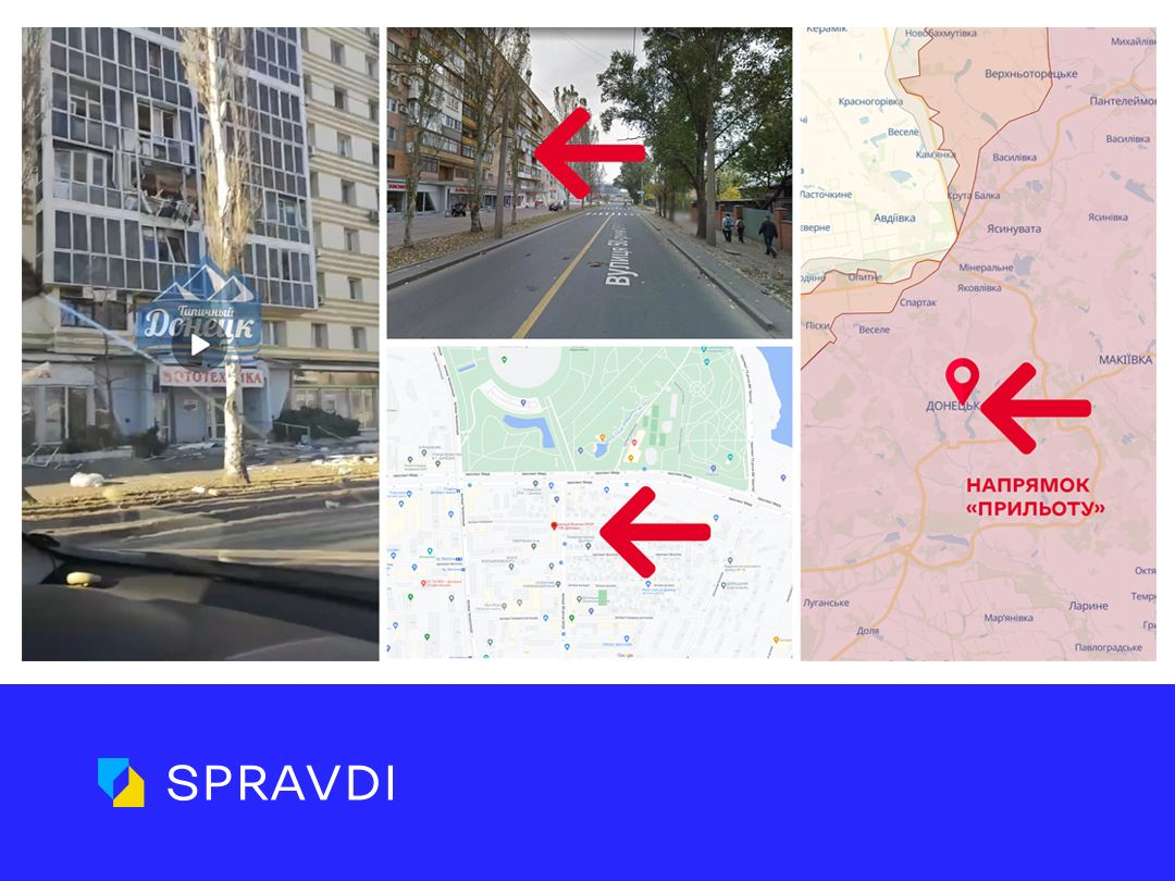 Россия обстреляла Донецк, чтобы обвинить Украину: SPRAVDI показал доказательства