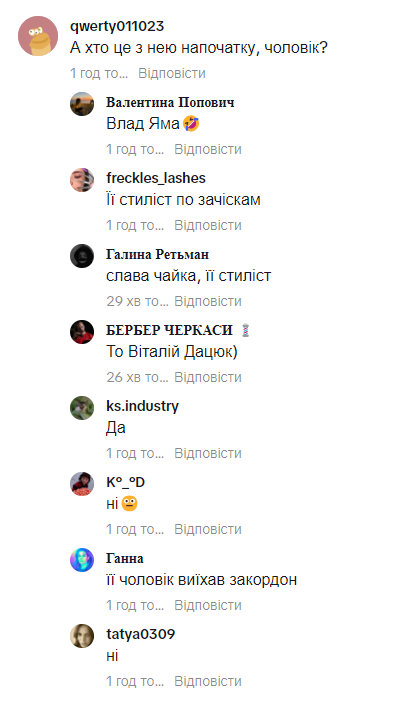 &quot;Кто это с ней&quot;: Санину заметили с мужчиной, но это не ее избранник