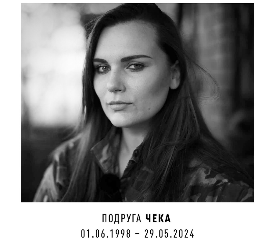 "Свобода - это самая высокая ценность". Парамедик Ирина Цыбух написала посмертное письмо