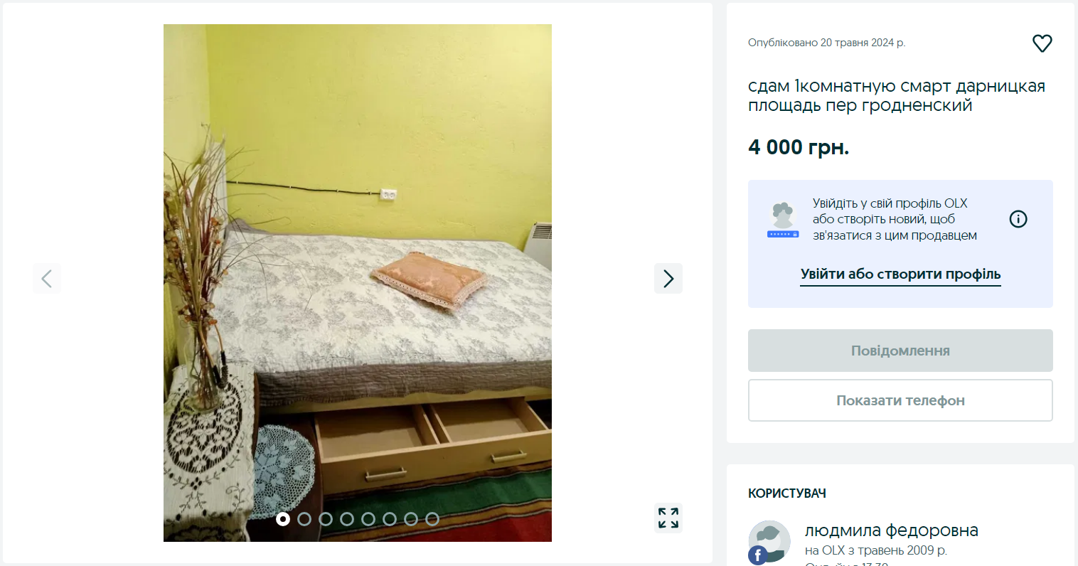 На стінах - плями, кабелі та труби. Як виглядає найдешевша &quot;смарт&quot;-квартира в Києві (фото)